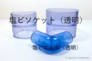 塩ビソケット 塩ビソケット