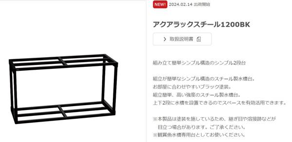 Cabinet - Lagoon company