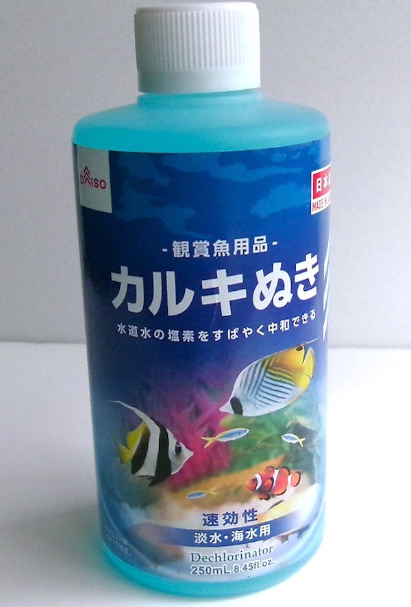 DAISO